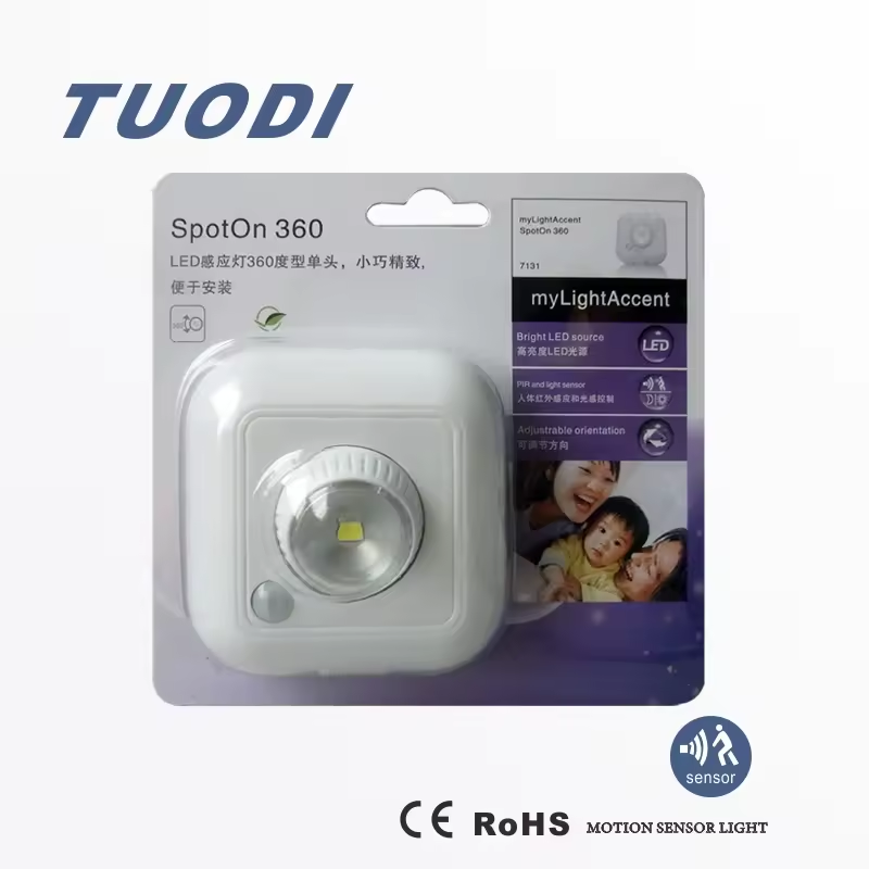 TDL-7131 New Design Round ceiling light with motion sensor Rotating 360 degree
