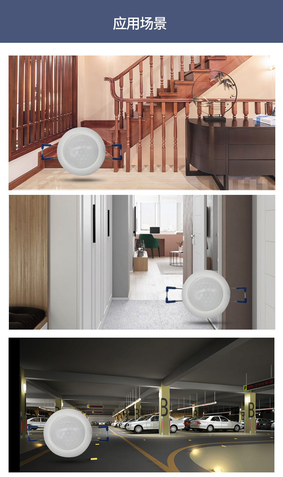 TUODI Factory Sale Ceiling Embedded 220V Automatic PIR Human Infrared induction motion sensor switch for LED lighting