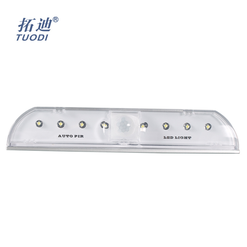 TUODI TDL-7123 智能感应橱柜LED灯 跨境电商8LED 门锁灯保险柜感应灯