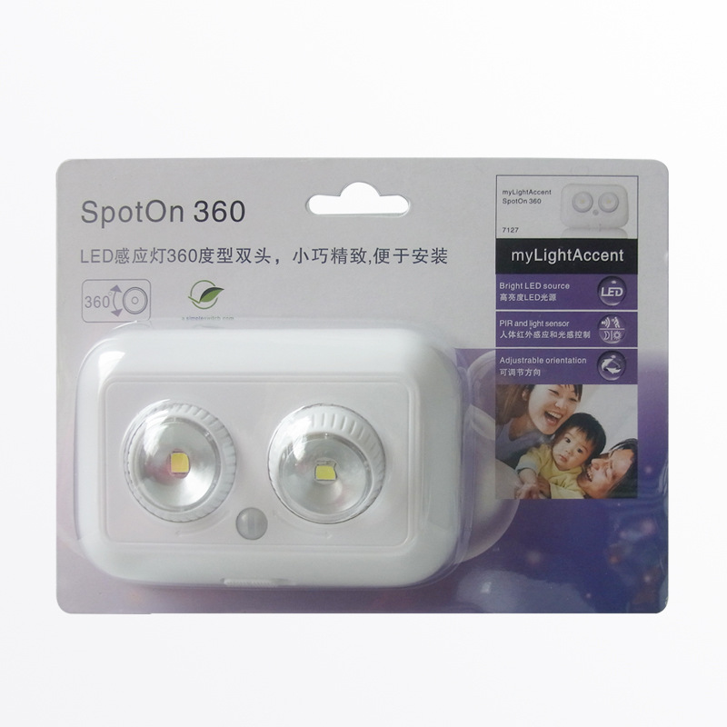 TUODI TDL-7127 保险柜灯亚马逊人体感应灯电池衣柜灯 双头led保险柜灯拓迪厂家