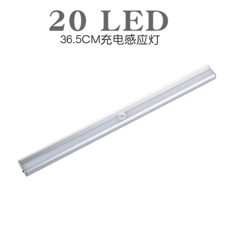 TUODI TDL-7122L 充电感应灯20LED小夜灯亚马逊款新奇特产品橱柜灯