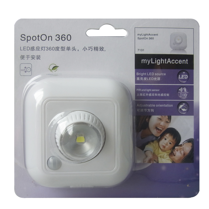 TUODI TDL-7131Safe light amazon body sensor light battery wardrobe light double head led safe light